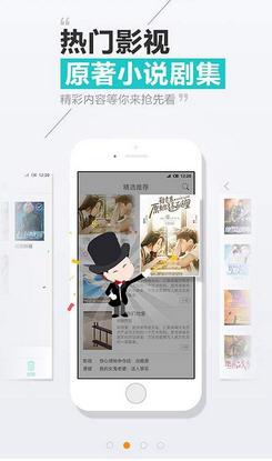 天天阅读 app升级最新版手机软件app截图