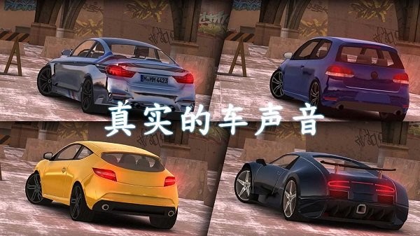 安全驾驶训练手游app截图