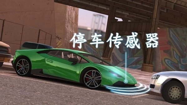 安全驾驶训练手游app截图