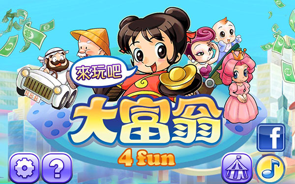 大富翁4 FUN官方版手游app截图