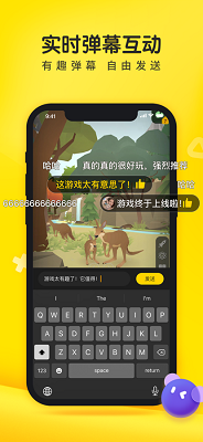 摸摸鱼游戏 免费下载手机软件app截图