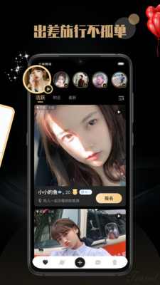 陌尤 手机版手机软件app截图