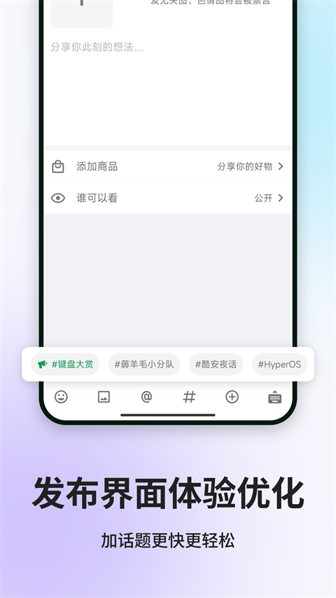 酷市场手机软件app截图