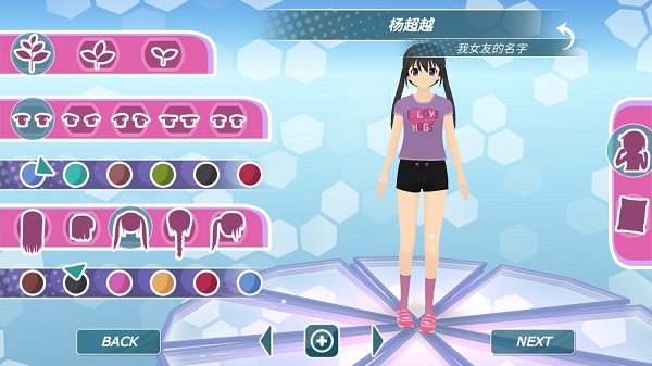 少女都市 中文安卓免费版手游app截图