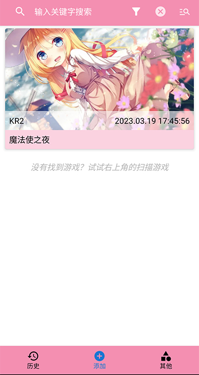  tyranor模拟器 安卓版手机软件app截图