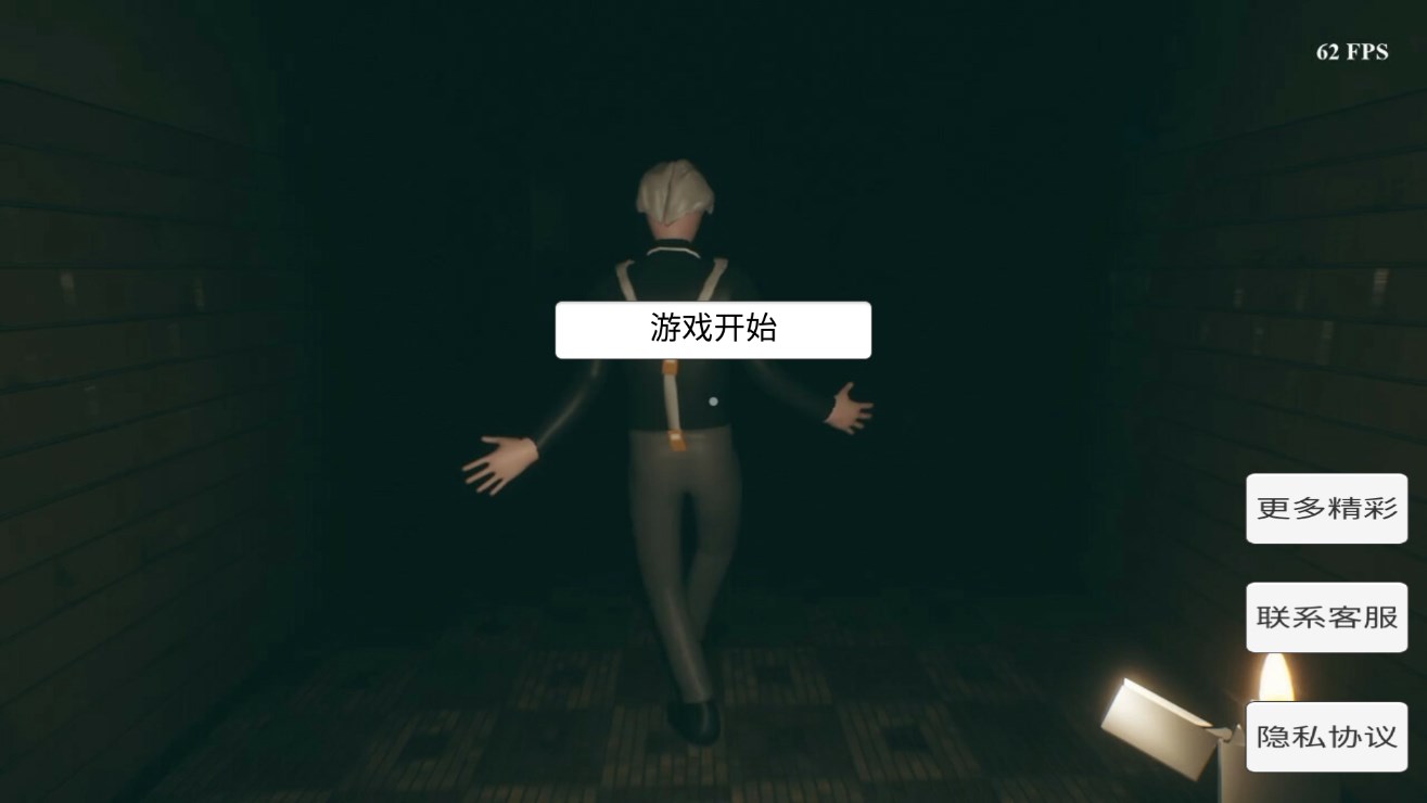 坤坤之夜 游戏中文版手游app截图
