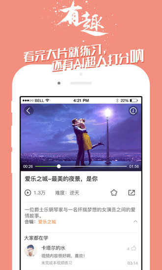 掌中英语 手机版手机软件app截图