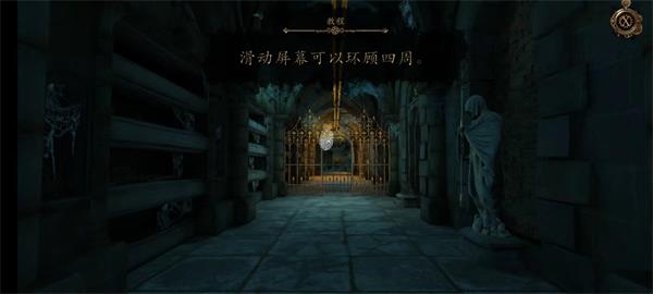 达芬奇密室3 安卓版手游app截图