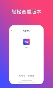 炫动壁纸手机软件app截图