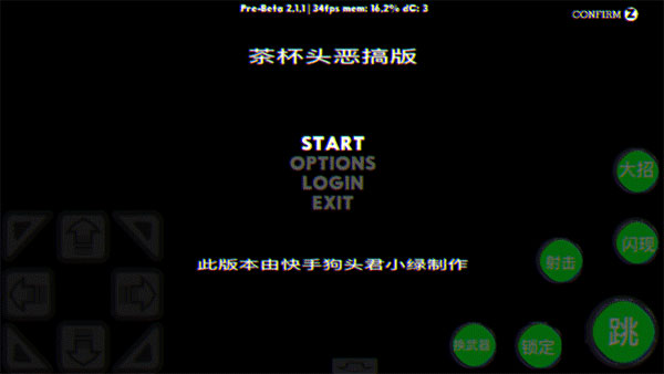 茶杯头手游app截图