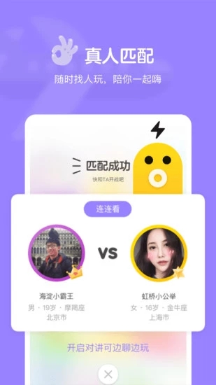 
快手小游戏 apk正版