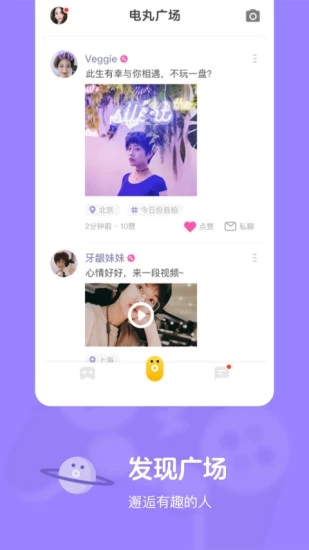 快手小游戏 apk正版手游app截图