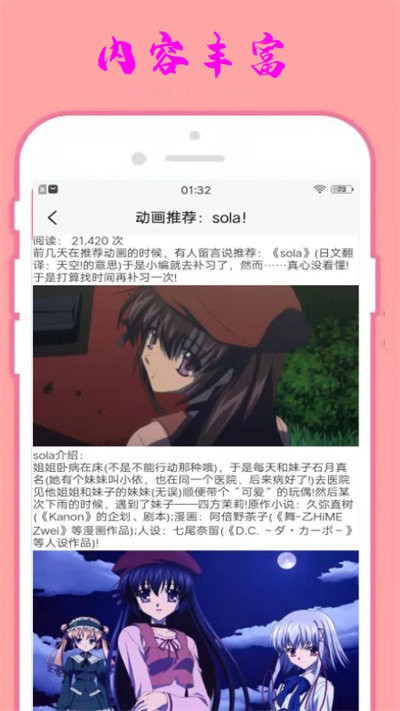 小漫星壁纸手机软件app截图
