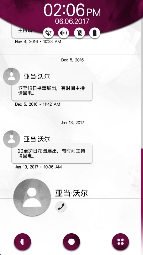 手机疑云2劳拉的故事手游app截图