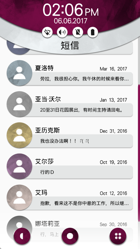 手机疑云2劳拉的故事手游app截图