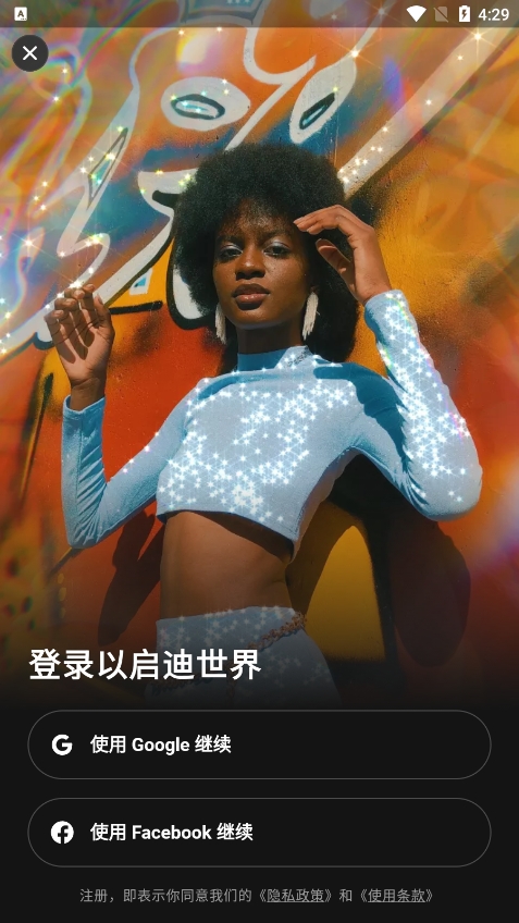 Prequel复古相机 正版手机软件app截图