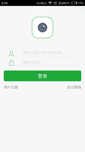 Seetong 官网手机版手机软件app截图