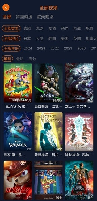 jocy囧次元 苹果版手机软件app截图