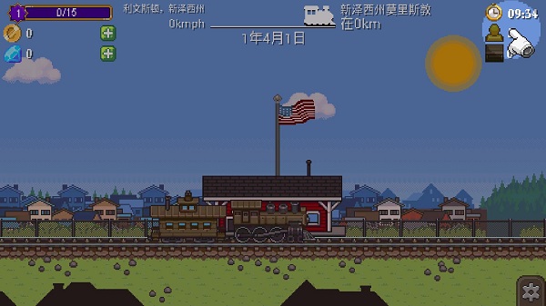 小小铁路 内置辅助菜单手游app截图