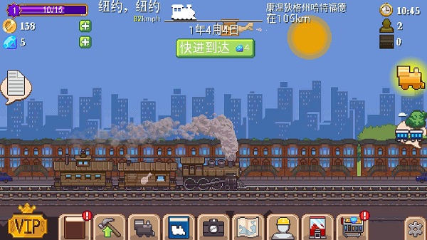 小小铁路 无限金币钻石版手游app截图