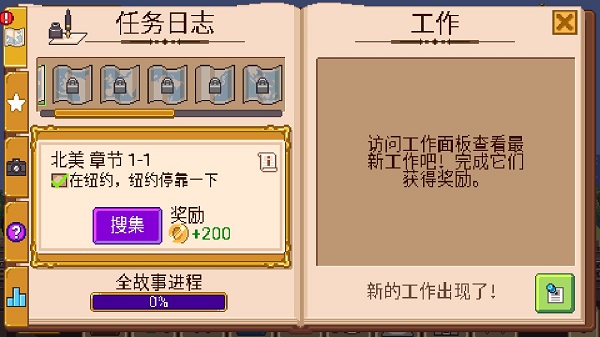 小小铁路 无限金币钻石版手游app截图