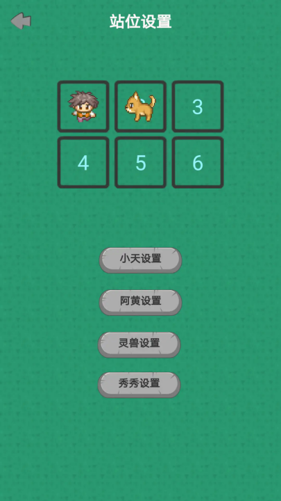 幻想修仙奇侠传 安卓版手游app截图