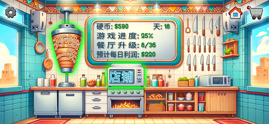 沙威玛传奇 无限金币版无实名认证手游app截图