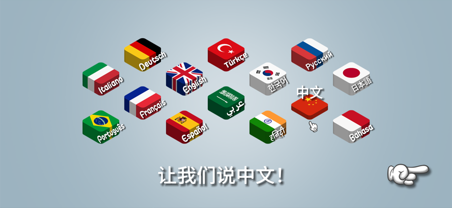 沙威玛传奇 无限金币版无实名认证手游app截图