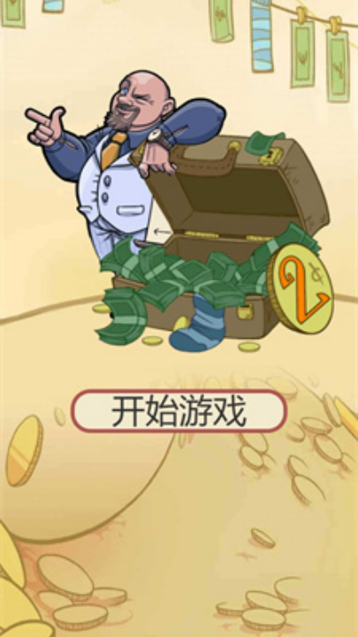 疯狂的古董 安卓版手游app截图