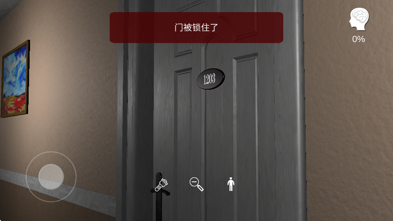 孙美琪疑案：袁家宾馆手游app截图