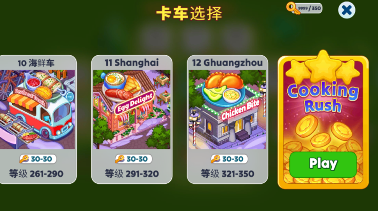 圣诞餐厅烹饪 最新版手游app截图