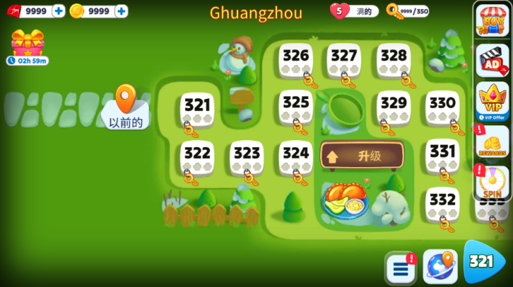 圣诞餐厅烹饪 最新版手游app截图