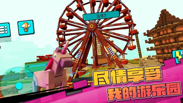 真实开放世界模拟手游app截图