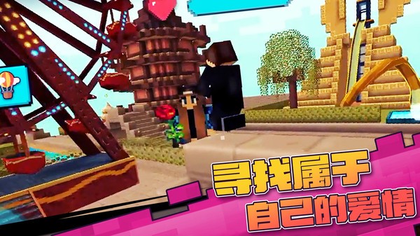 真实开放世界模拟手游app截图