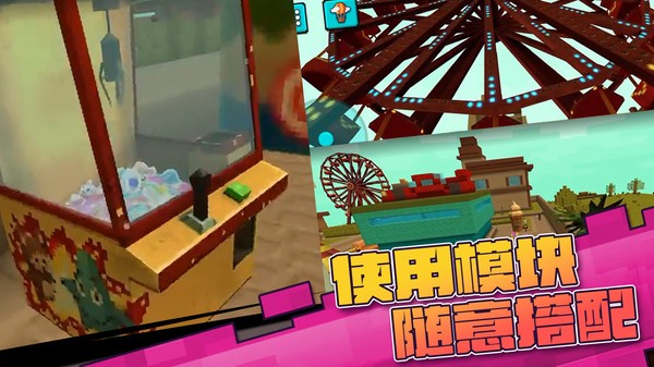 真实开放世界模拟手游app截图