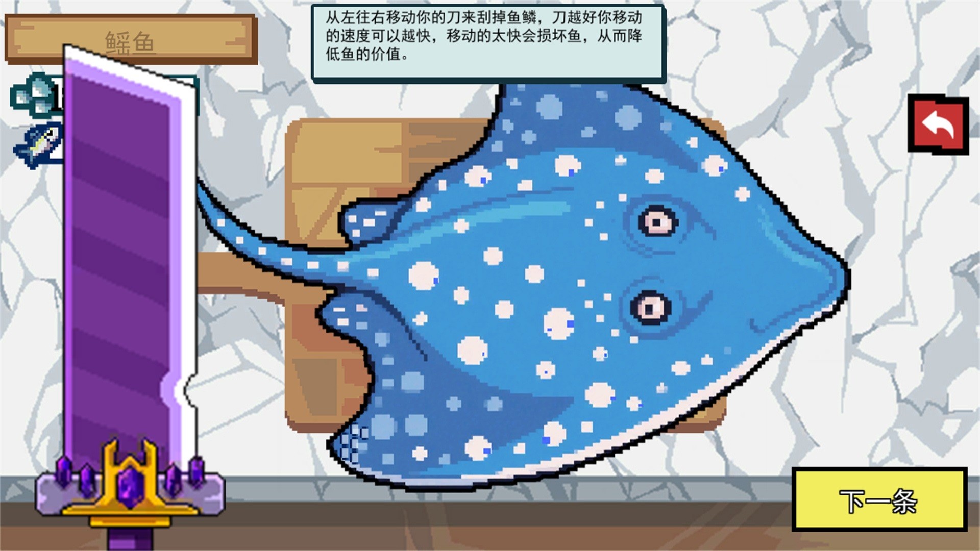 小猫快来钓鱼手游app截图