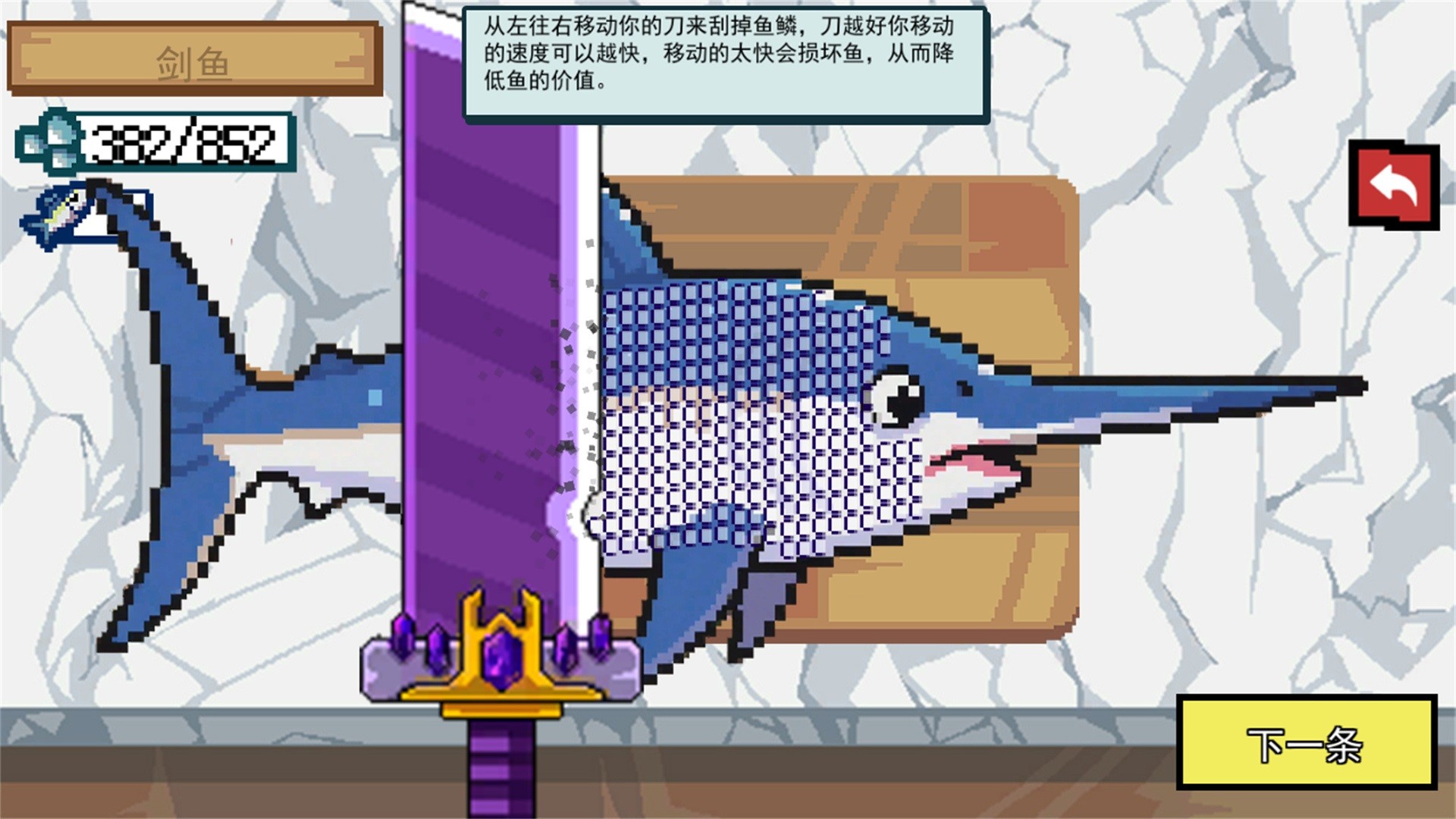 小猫快来钓鱼手游app截图