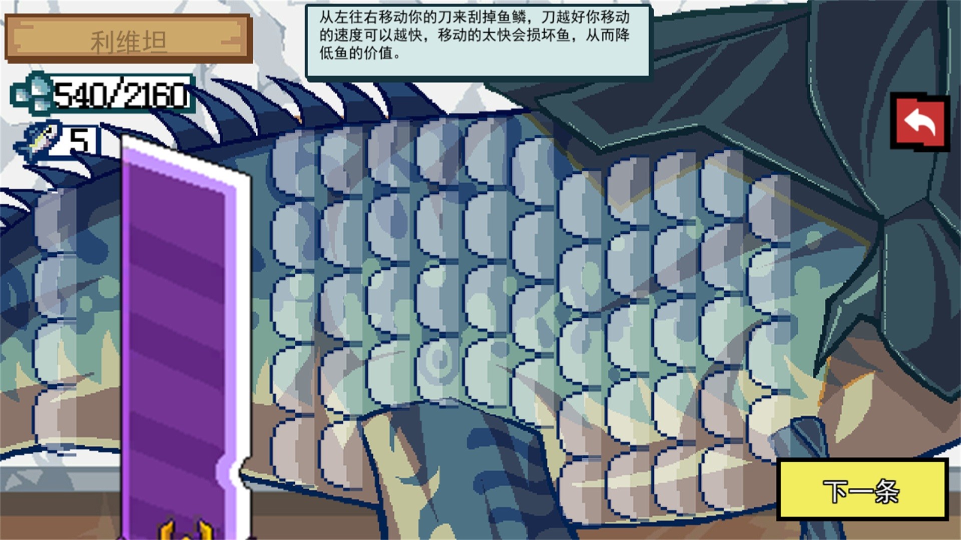 小猫快来钓鱼手游app截图