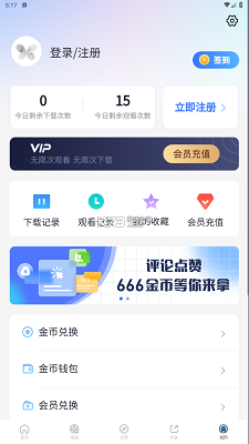 小小影视 app免费下载正版手机软件app截图