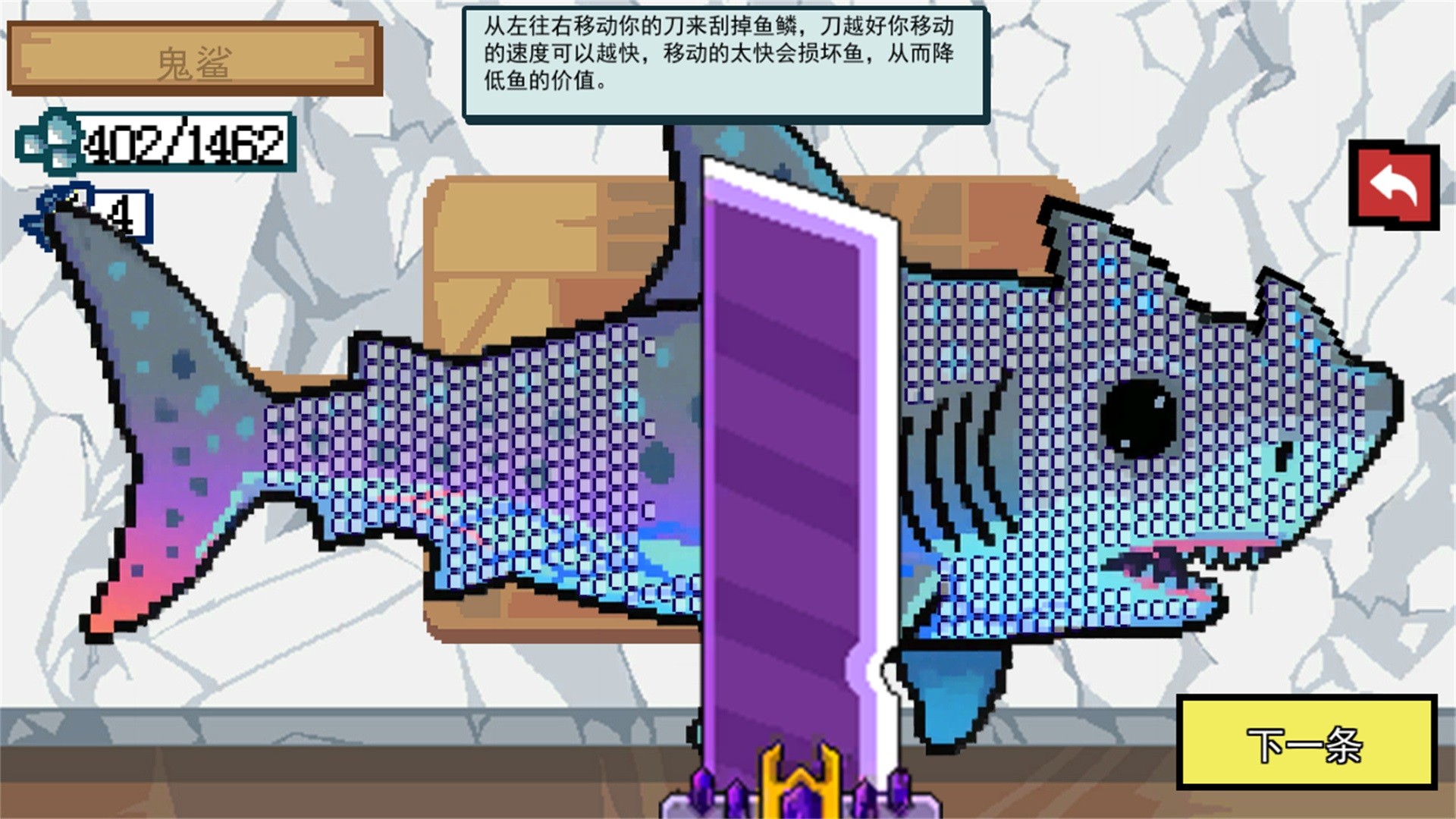 小猫快来钓鱼 手机版手游app截图