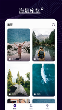 七七壁纸 高清全屏手机软件app截图