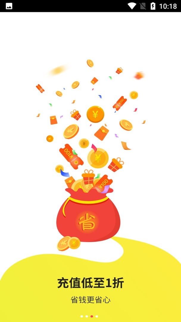 泛玩手游 平台手机软件app截图