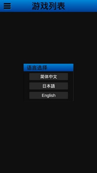 uEmuera 官网版手机软件app截图