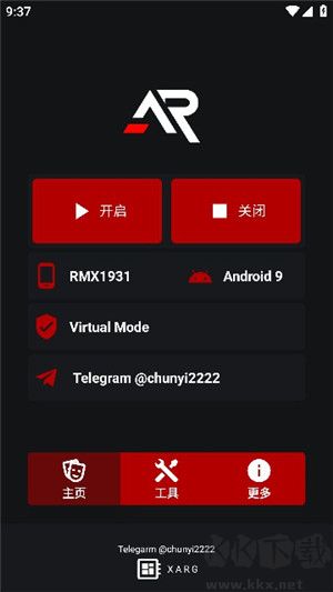 xa超广角工具 和平精英免费版手机软件app截图