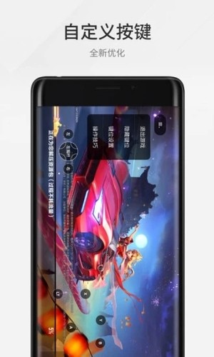 腾讯游戏管家 TV版手机软件app截图