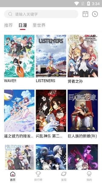 omofun播放器手机软件app截图