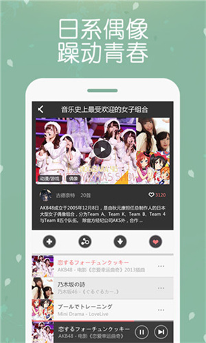 幻音音乐 app正版手机软件app截图