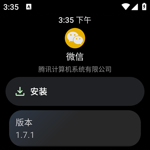 洋葱商店 手表下载app手机软件app截图