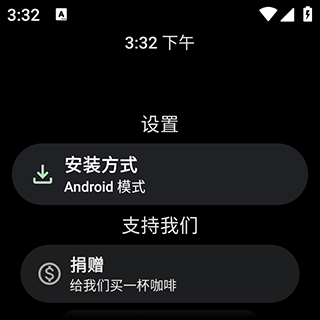 洋葱商店 手表下载app手机软件app截图