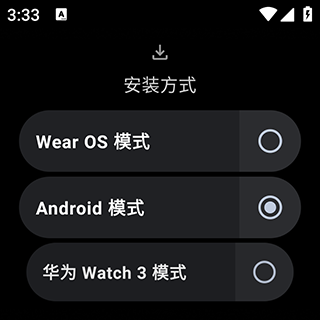 洋葱商店 手表下载app手机软件app截图